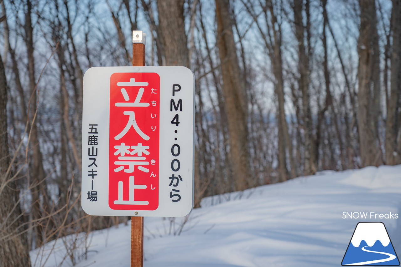 オホーツク・ローカルスキー場巡り。｜晴天粉雪の『佐呂間町営スキー場』から流氷を望む『湧別町五鹿山スキー場』へ！